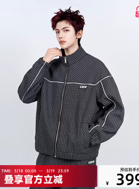 CANOTWAIT 撞色格纹立领拉链夹克外套秋冬男女情侣款百搭休闲上衣