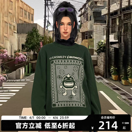 陈伟霆CANOTWAIT S.W.SMILEY联名系列食蝇仔套头毛衣百搭男女同款