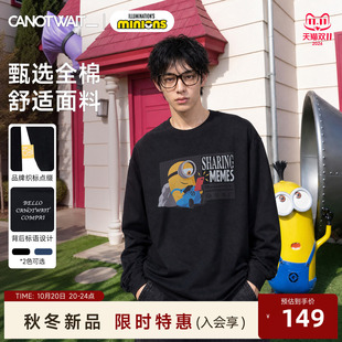 【新品】陈伟霆CNW长袖小黄人限定款系列慵懒小黄人印花T恤