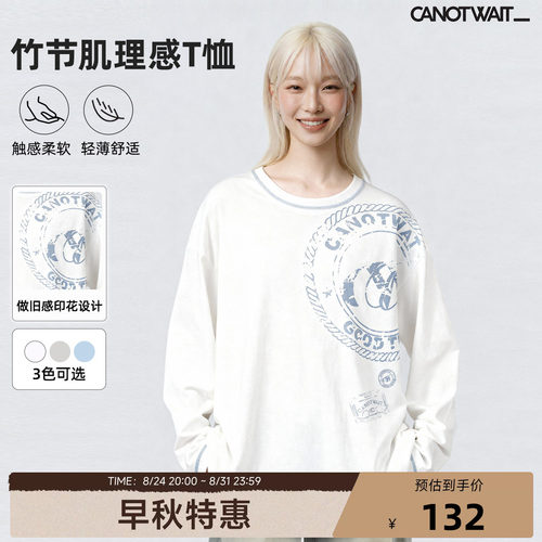 陈伟霆竹节纱做旧印花长袖T恤