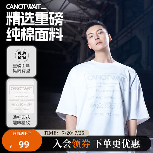CANOTWAIT_洗标图案印花短袖T恤
