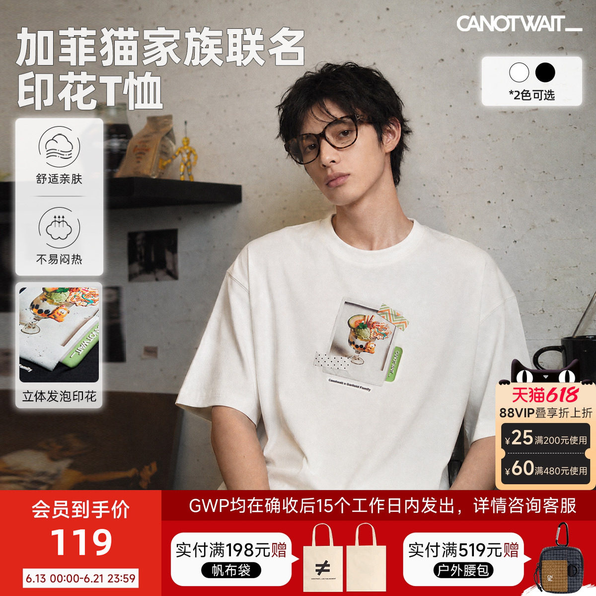 陈伟霆短袖CNW_加菲猫家族联名拍立得印花T恤夏季舒适亲肤休闲