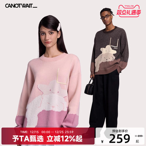陈伟霆CANOTWAIT拼色动物图案羊毛混纺套头毛衣宽松男女款3色可选