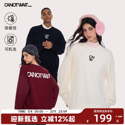 可机洗混纺毛衣CANOTWAIT冬羊绒