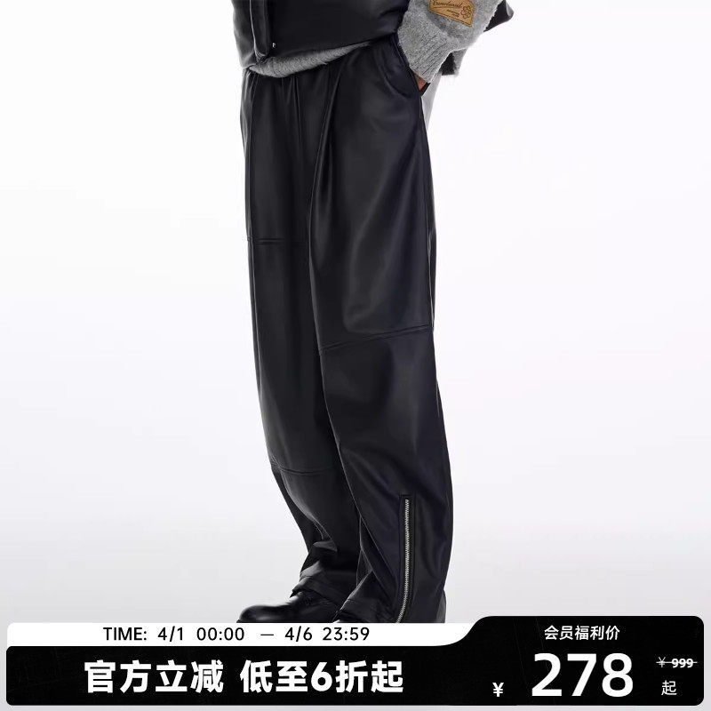 陈伟霆CANOTWAIT 经典LOGO标PU蛋白皮裤宽松男女同款百搭时尚青春