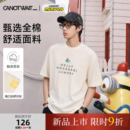 陈伟霆短袖CNW小黄人限定款系列标语印花全棉T恤休闲柔软舒适