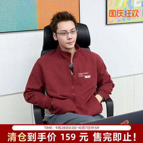 【清货】【马年新衣】陈伟霆同款CANOTWAIT_龙马精神拉链立领外套