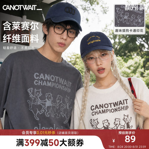 陈伟霆短袖CANOTWAIT_冠军庆典猫狗卡通印花T恤户外休闲宽松趣味