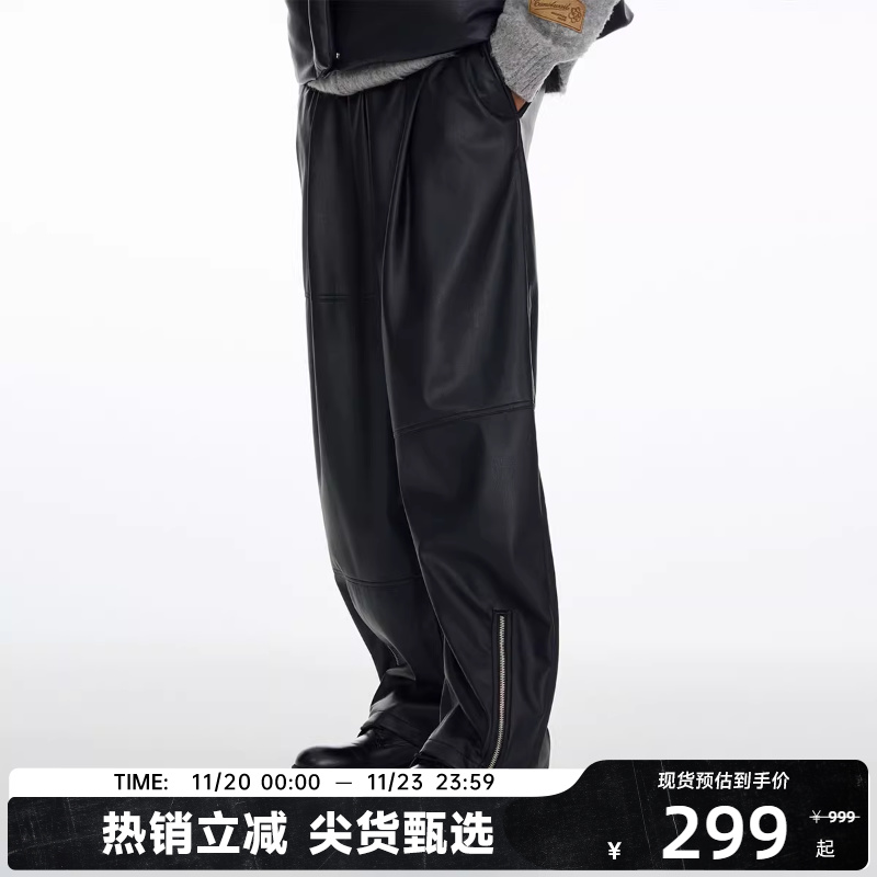 CANOTWAIT皮马甲运动长裤