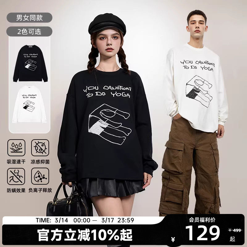 【陈伟霆】CANOTWAIT 字母长袖印花T恤夏季打底衫宽松男女休闲潮