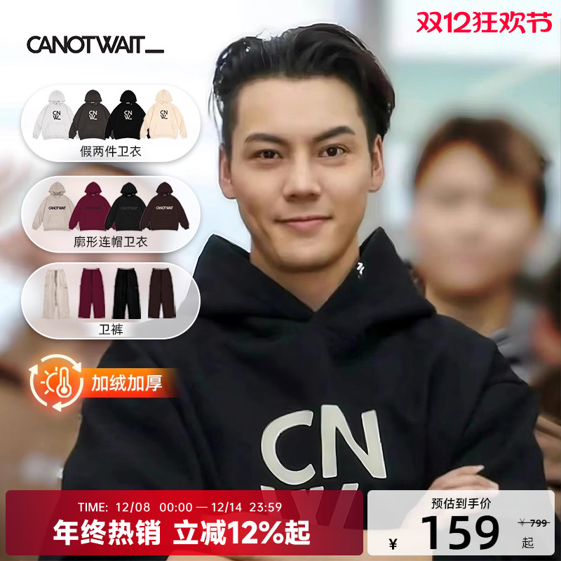 350克重磅混纺抓绒面料面料；立体LOGO印花