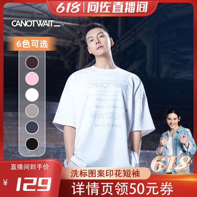 CANOTWAIT_洗标图案印花短袖T恤