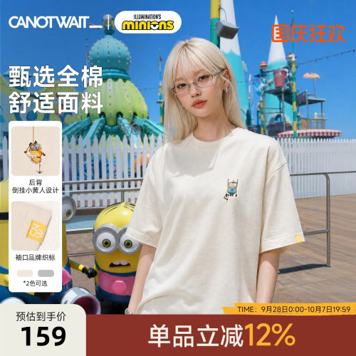 【新品】陈伟霆CNW短袖小黄人限定款系倒挂小黄人印花T恤棉