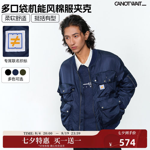 【买1送1】陈伟霆CANOTWAIT棉服夹克女WHIZLIMITED联名多口袋秋冬