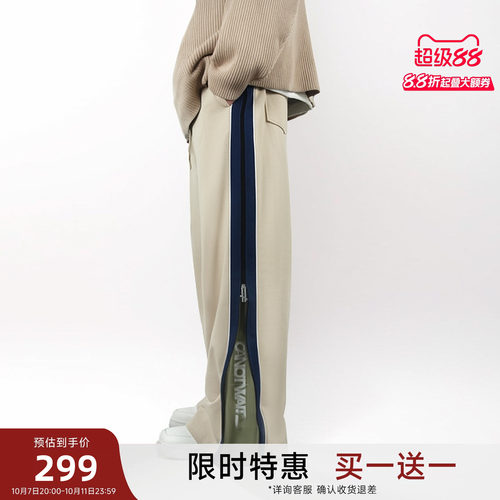 CNW撞色拼接拉链可调节卫裤