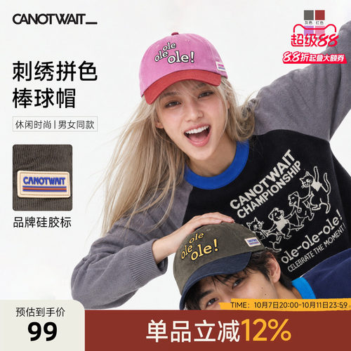 陈伟霆CANOTWAIT字母刺绣棒球帽