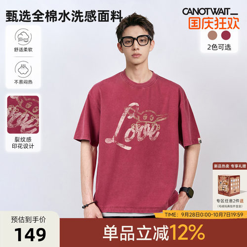 CNW迪士尼星球大战做旧印花T恤