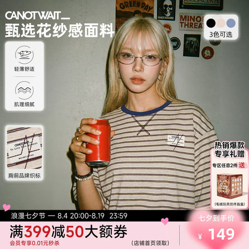 陈伟霆同款CANOTWAIT男士短袖T恤
