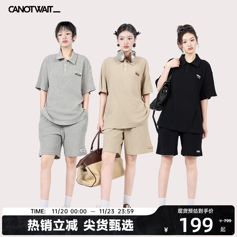 【陈伟霆同款】CANOTWAIT athome老钱风华夫格短袖套装秋季男女潮