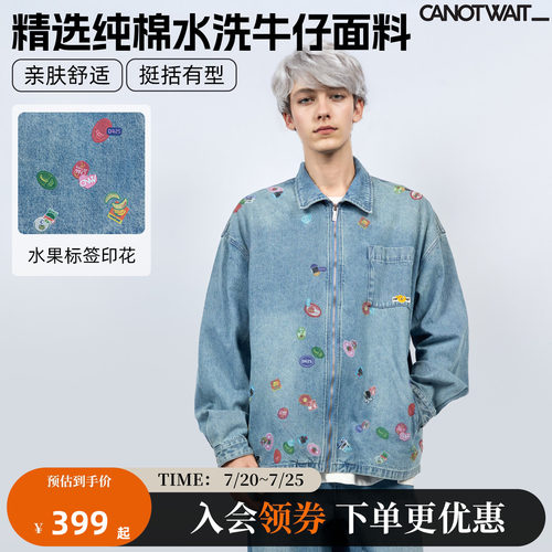 陈伟霆CANOTWAIT_水果签牛仔外套
