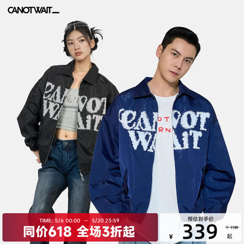 陈伟霆CANOTWAIT镜面夹克外套