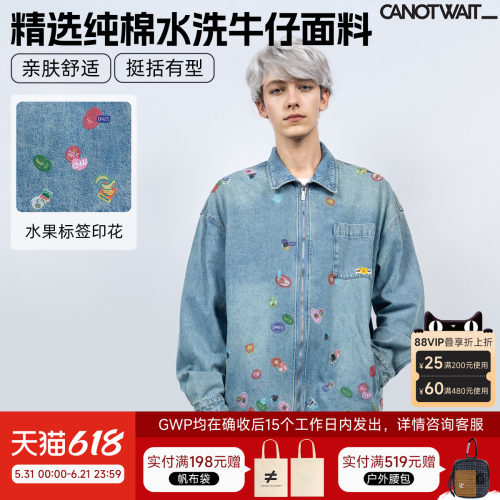 陈伟霆CANOTWAIT水果标签印花牛仔夹克外套牛仔裤秋季休闲套装男