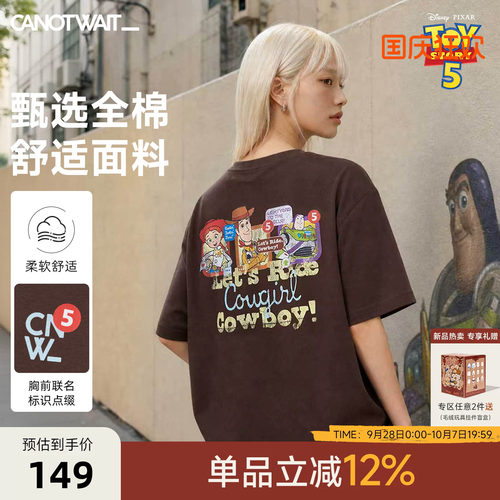 【新品】陈伟霆短袖CANOTWAIT迪士尼玩具总动员巴斯光年印花T恤棉