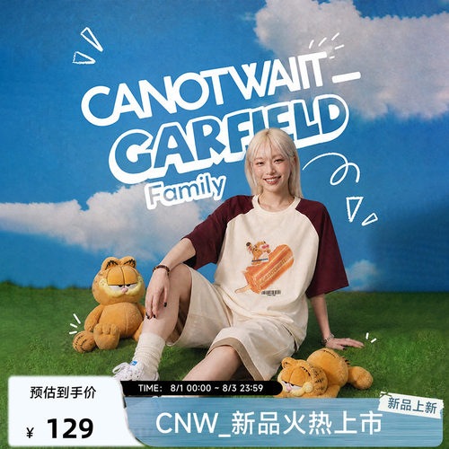 CANOTWAIT_加菲猫家族联名T恤