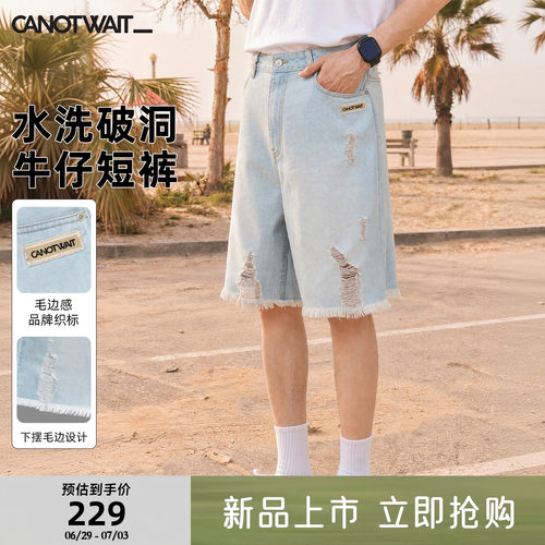 陈伟霆短裤CANOTWAIT_水洗做旧破洞休闲牛仔夏季潮流百搭毛边短裤
