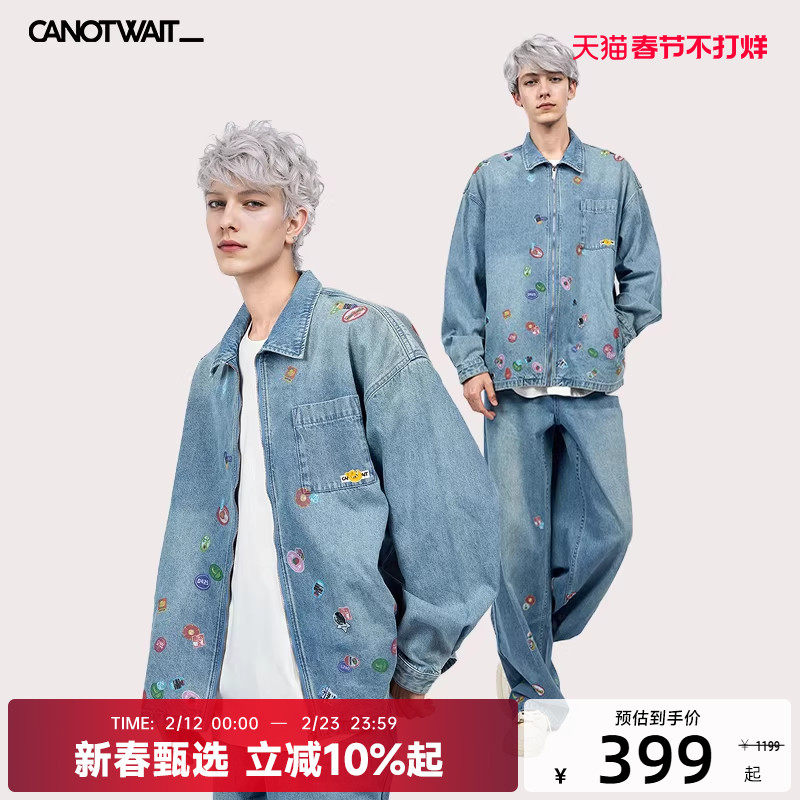 陈伟霆CANOTWAIT水果标签印花牛仔夹克外套牛仔裤秋季休闲套装男