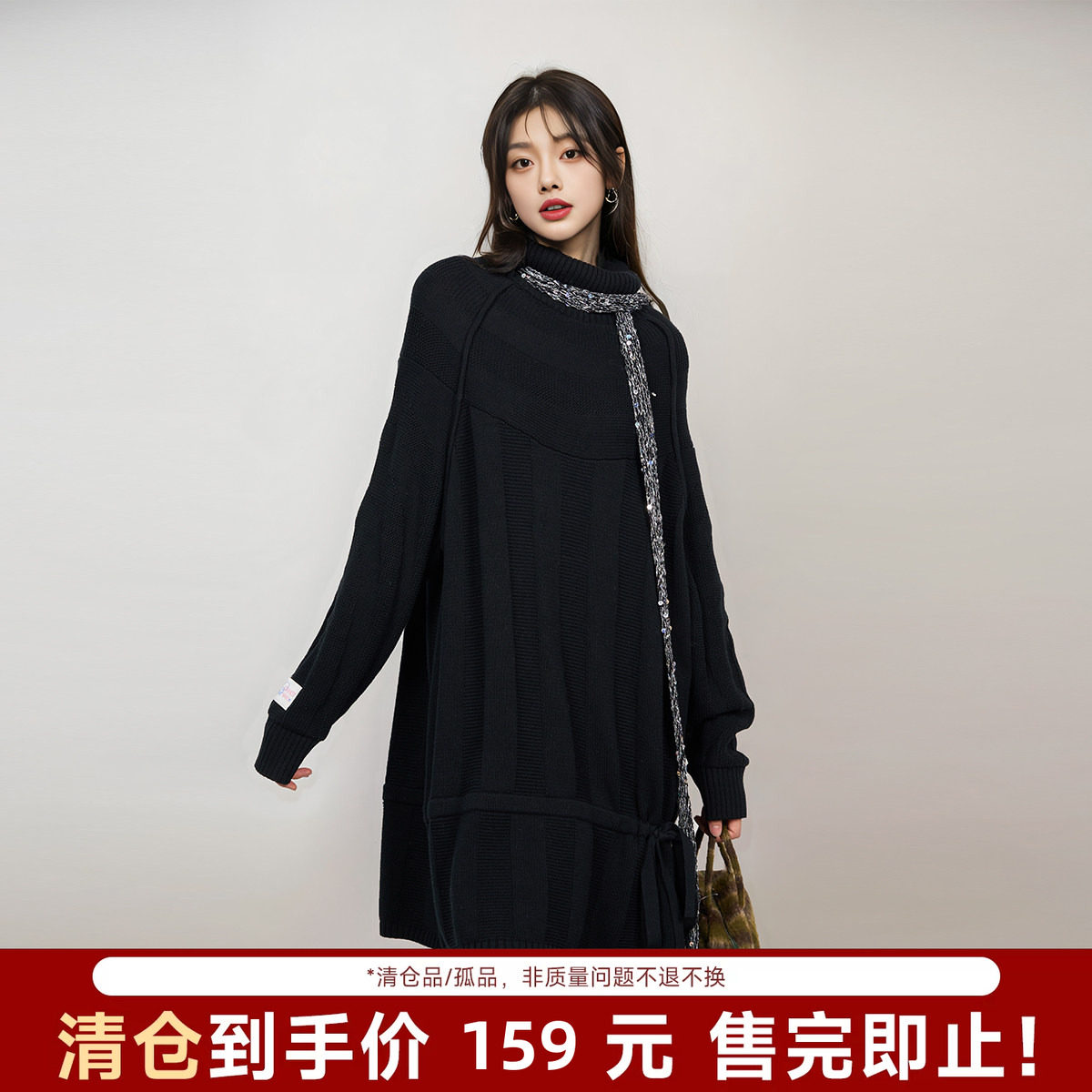 【清货】陈伟霆CANOTWAIT 可调节抽绳长款高领毛衣裙女款纯棉亲肤