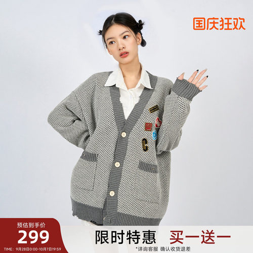 【买1送1】陈伟霆CANOTWAIT破洞毛边慵懒风开衫秋冬新品毛衣外套
