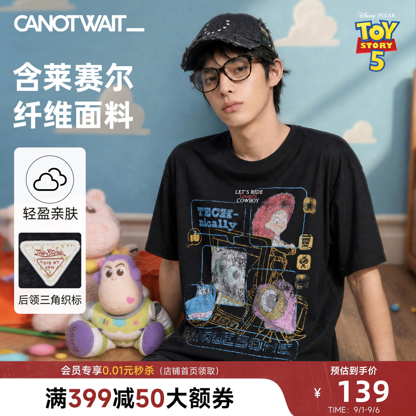 陈伟霆CANOTWAIT做旧宽松短袖T恤图片