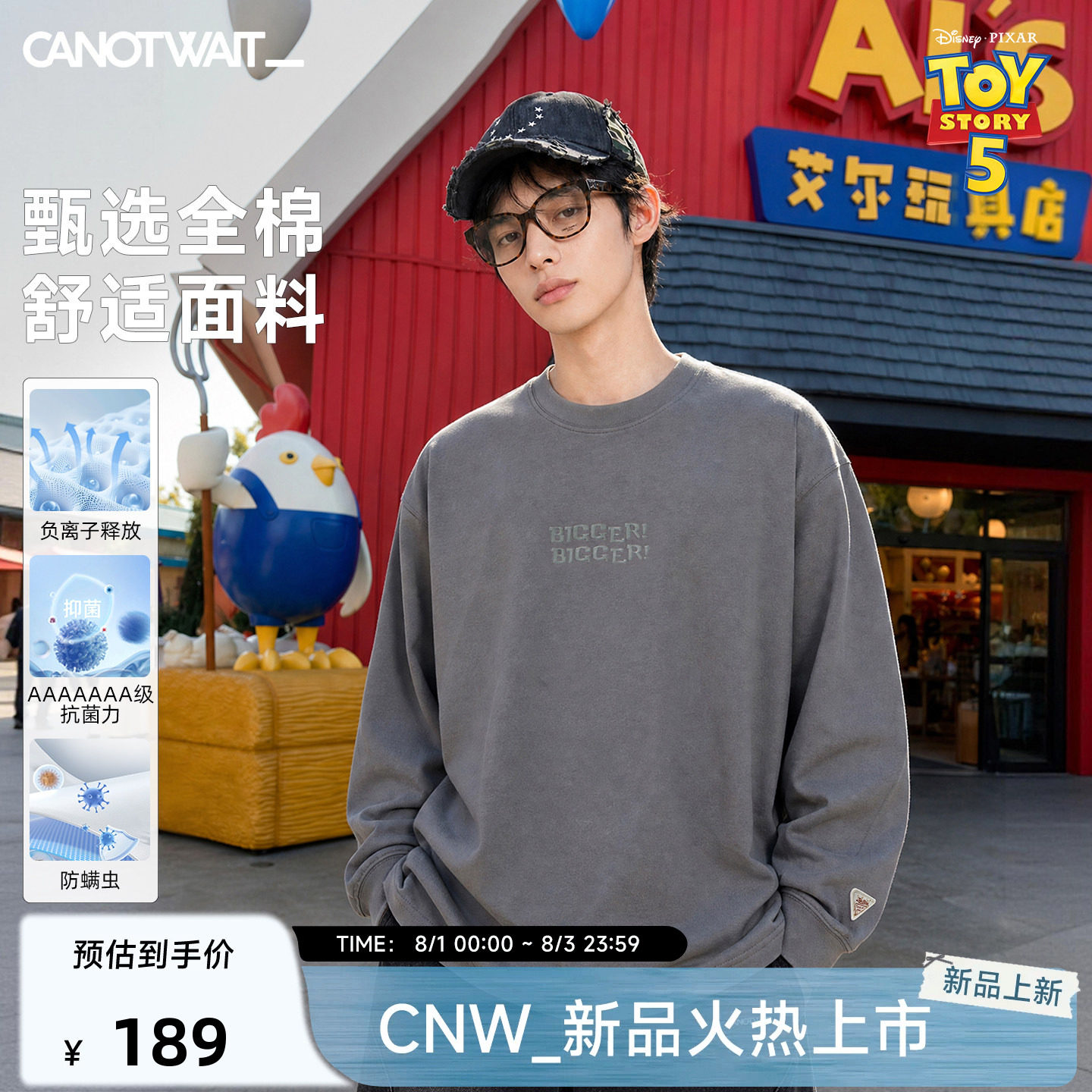 陈伟霆长袖CNW迪士尼玩具总动员系列气球草莓熊长袖T恤全棉抗菌
