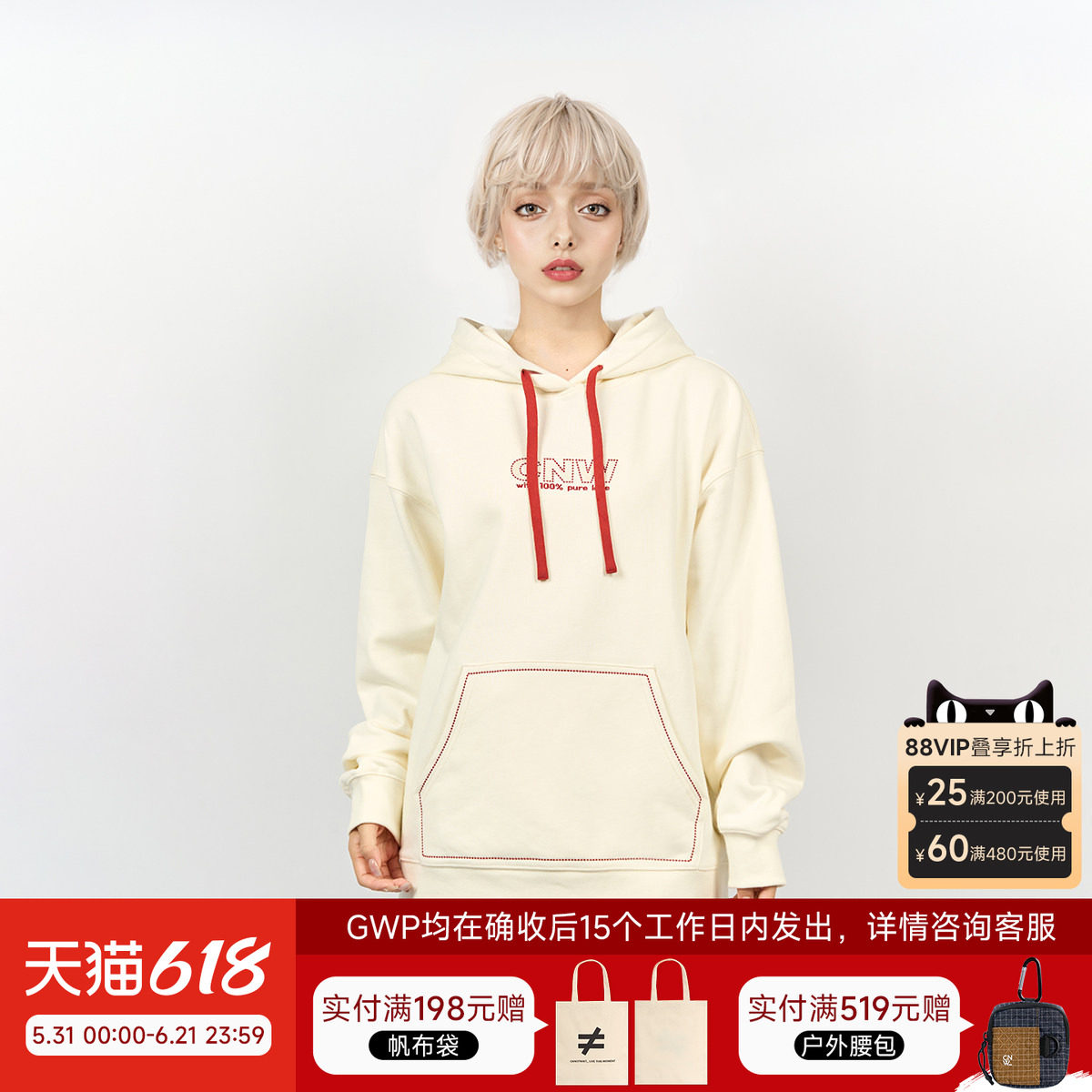 【陈伟霆】CANOTWAIT LOVE复刻系列字母刺绣连帽卫衣秋夏男女潮