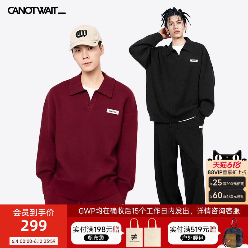 【新品套装】CANOTWAIT athome系列经典LOGO毛衣休闲套装男女冬季