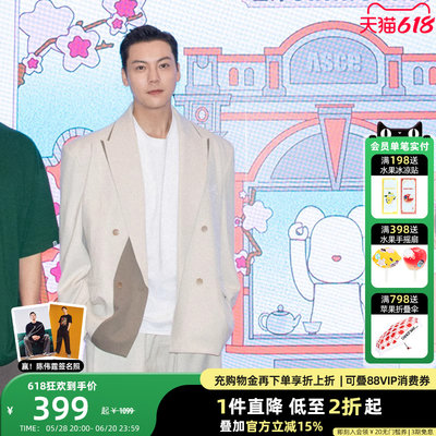 【陈伟霆同款】CANOTWAIT_拼色刺绣LOGO混纺西装通勤正装男女同款