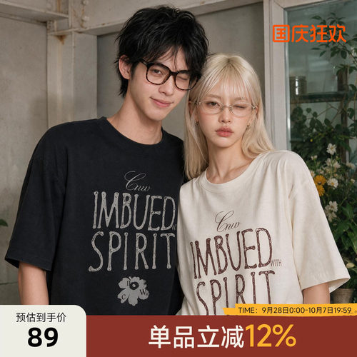 【新品】陈伟霆短袖CANOTWAIT字母标语自然花卉T恤莱赛尔宽松透气