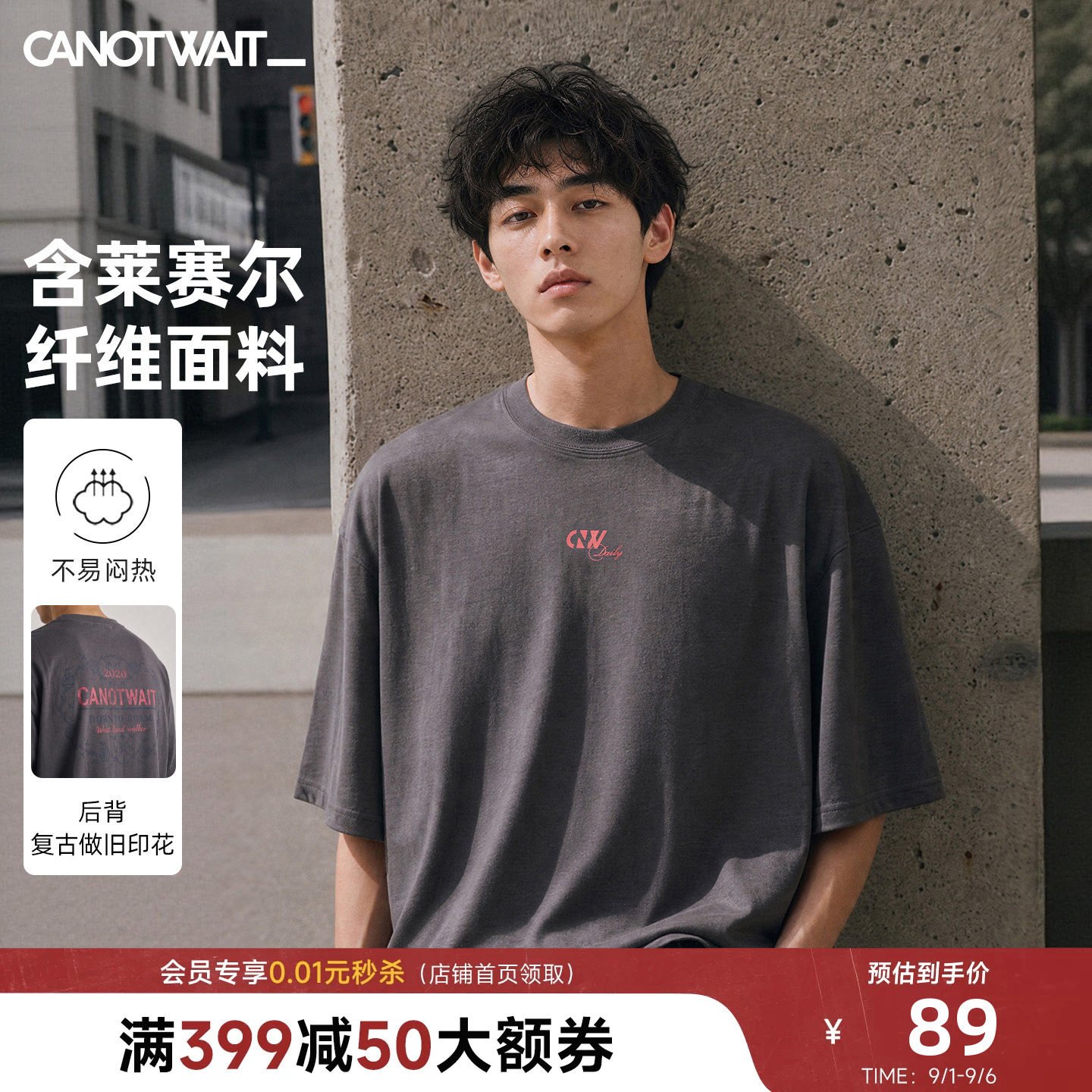 【新品】陈伟霆短袖潮牌CONTOWAIT复古花卉做旧印花休闲T恤夏宽松图片