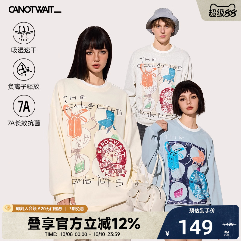 【陈伟霆同款】CANOTWAIT印花假两件双领长袖T恤男女速干秋季新品