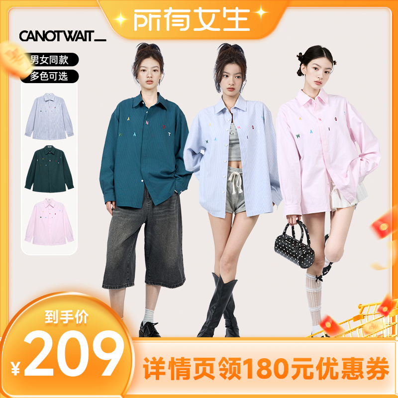 【所有女生的直播间】CANOTWAIT彩色字母条纹长袖衬衫男女秋外套