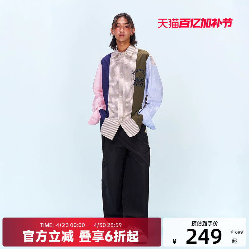 迪士尼联名史迪奇系列撞色拼接条纹长袖衬衫秋冬季新品男女同款潮