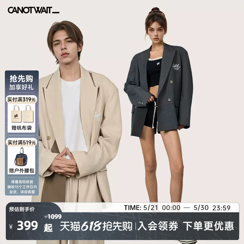 canotwait【陈伟霆同款】拼色刺绣混纺西装通勤男女秋季西服外套