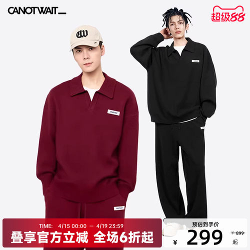 【新品套装】CANOTWAIT athome系列经典LOGO毛衣休闲套装男女冬季