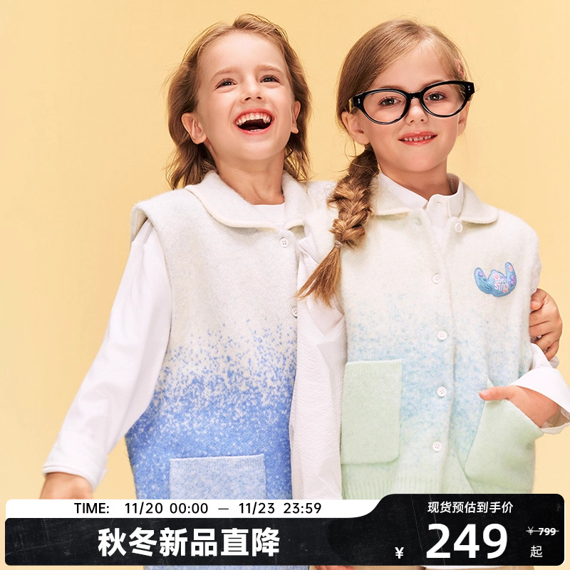CANOTWAIT迪士尼联名史迪奇系列儿童渐变毛衣背心秋季柔软