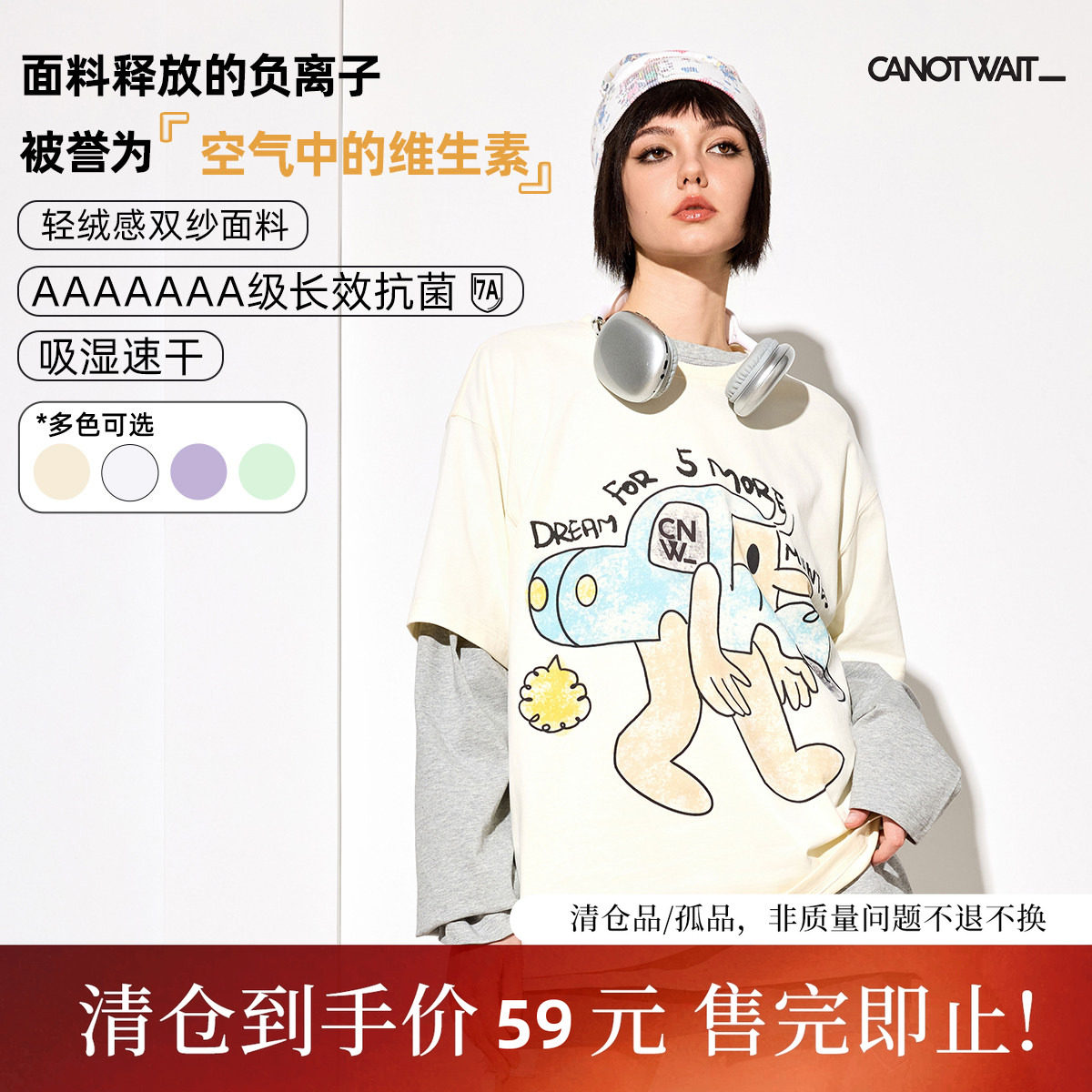 CANOTWAIT_汽车人卡通短袖T恤男