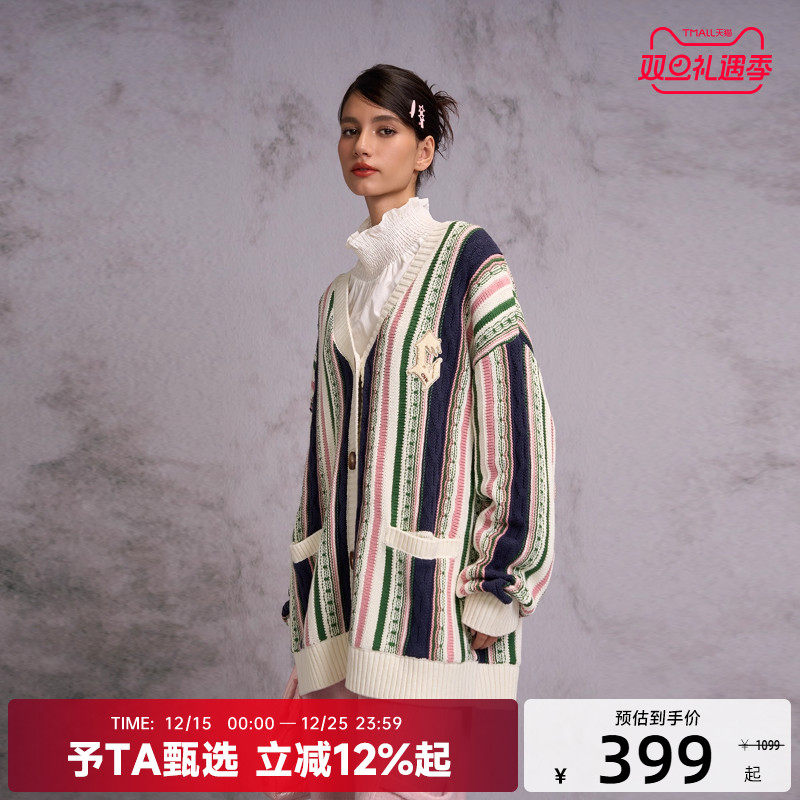 【陈伟霆】CANOTWAIT 复古条纹撞色毛衣开衫学院风男女款百搭潮