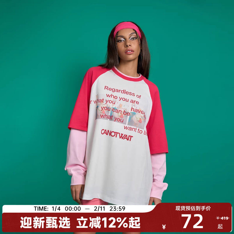 【限时内购】陈伟霆CANOTWAIT撞色插肩标语短袖T恤夏宽松男女款潮,运动服/休闲服装,运动T恤,淘宝优惠券,粉丝福利购,淘宝优惠卷