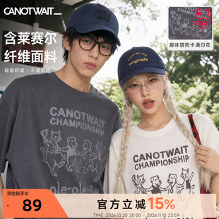 【新品】陈伟霆潮牌短袖男CANOTWAIT庆典猫狗卡通印花T恤宽松