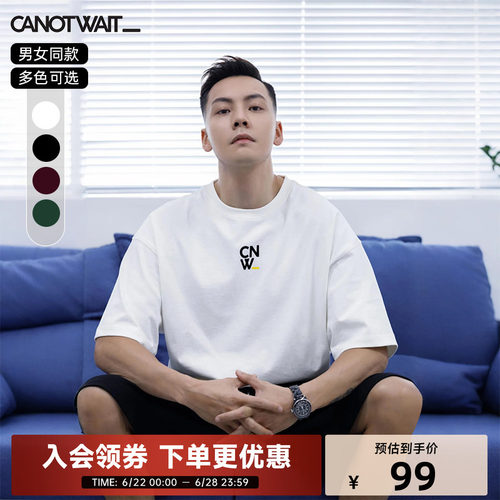 陈伟霆同款CANOTWAIT字母T恤